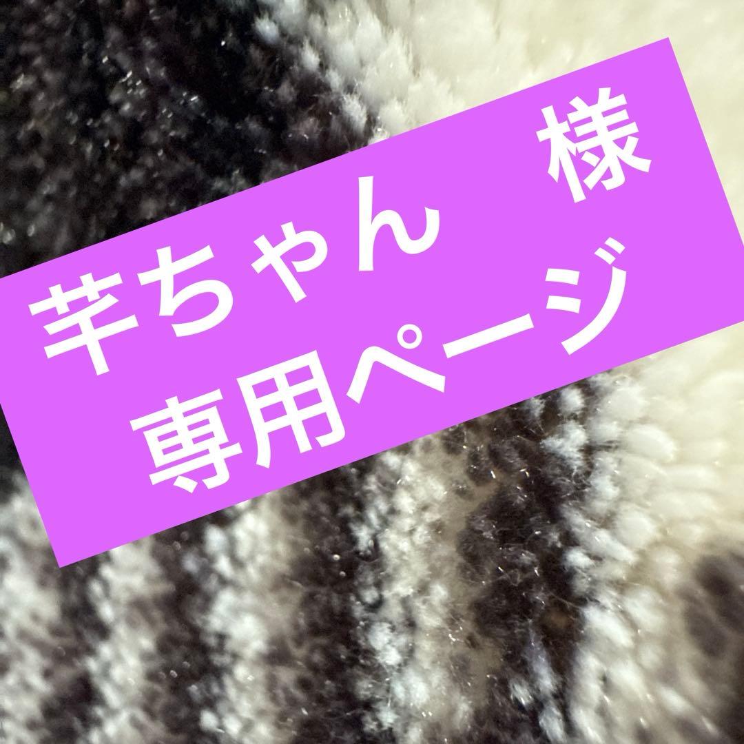 芊ちゃんページ