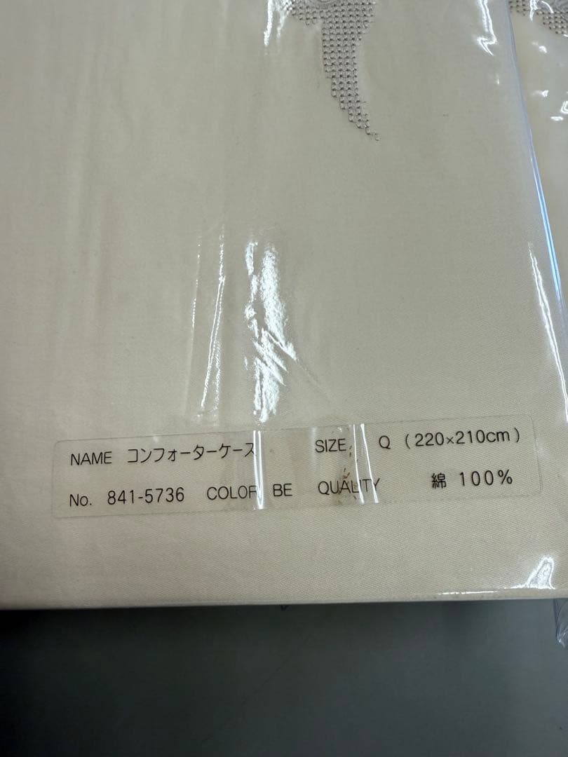 芊ちゃんページ