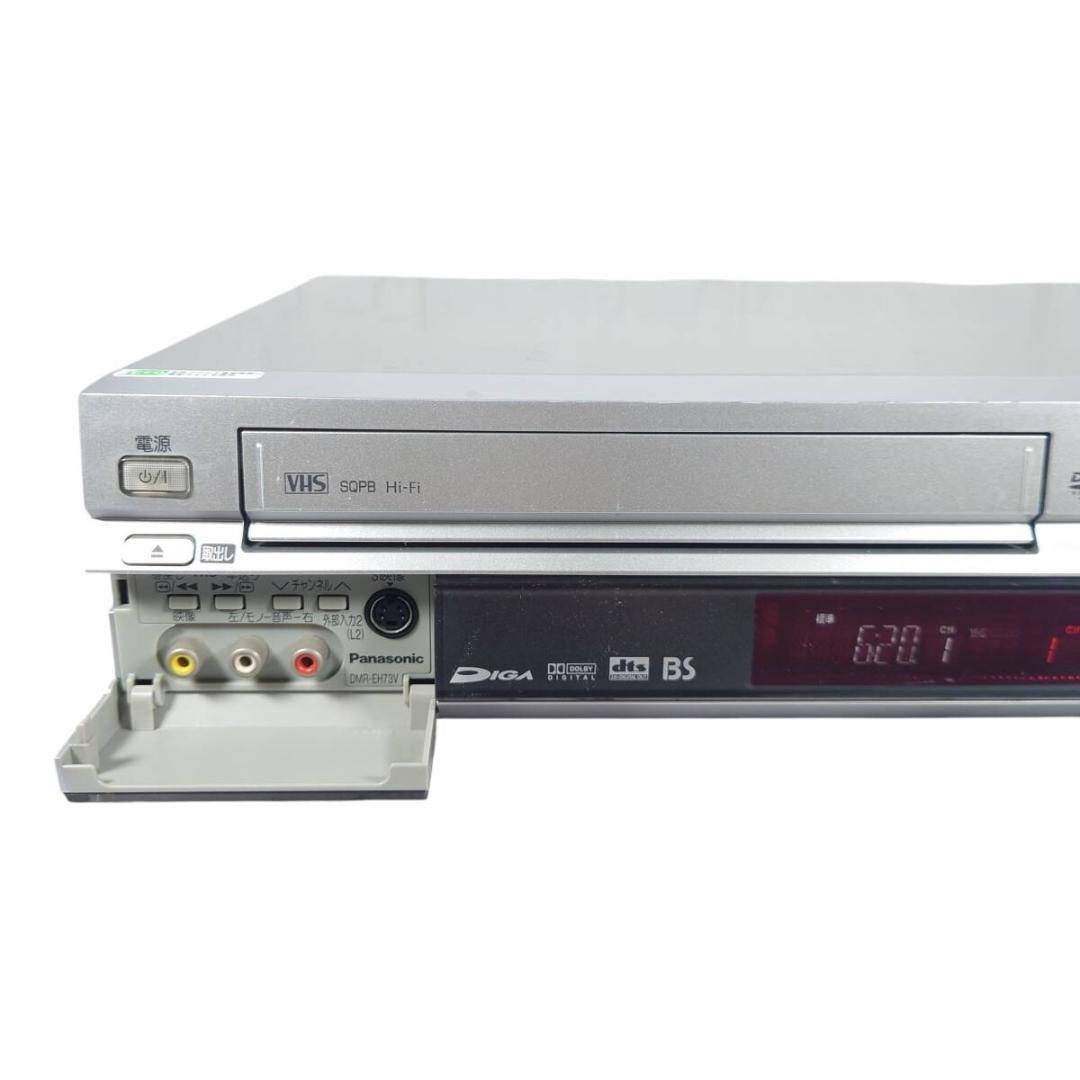 美品☆パナソニック DMR-EH73V HDD内蔵VHS一体型DVDレコーダー