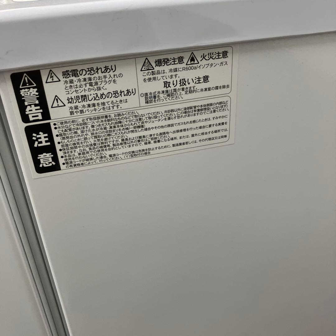 未使用　2025年製 Abitelax 120L冷凍冷蔵庫 AR-120 2ドア