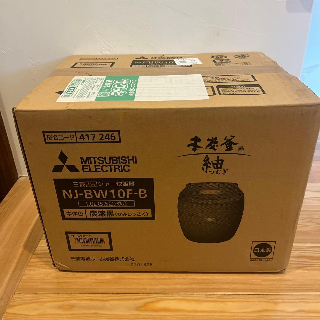MITSUBISHI NJ-BW10F-B 炊飯器 10L 黒