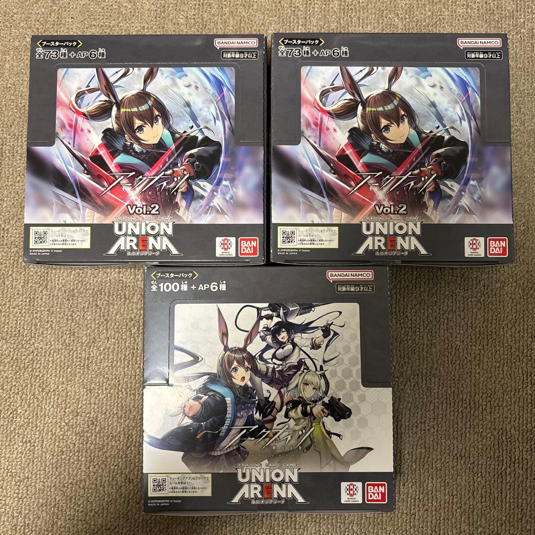 ユニオンアリーナ　アークナイツ1個　vol.2 2個