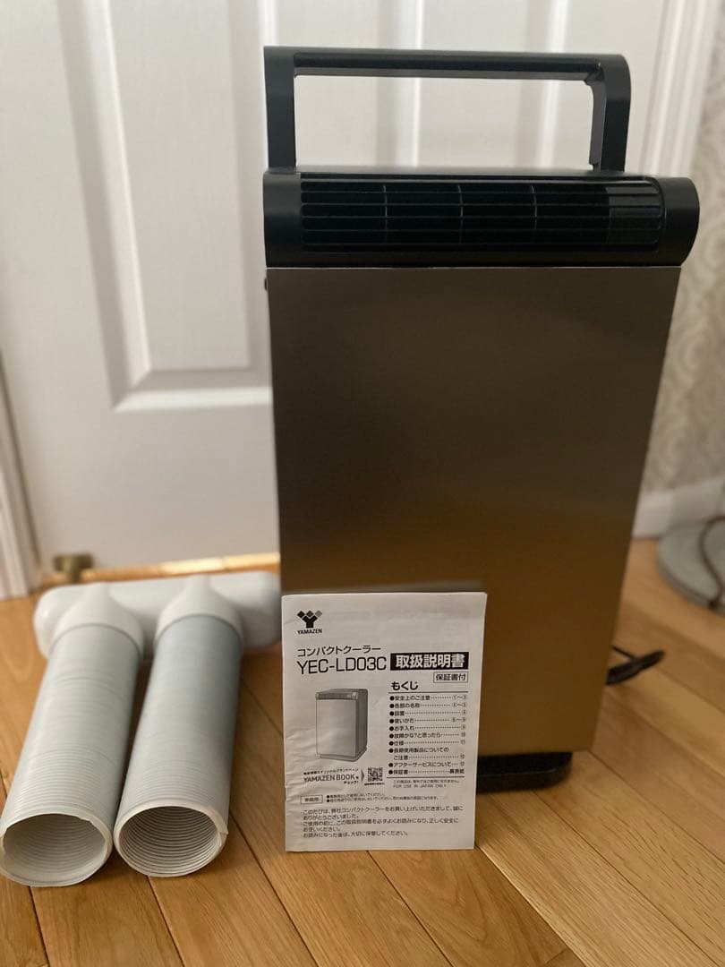 山善コンパクトクーラー　YEC-LD03C