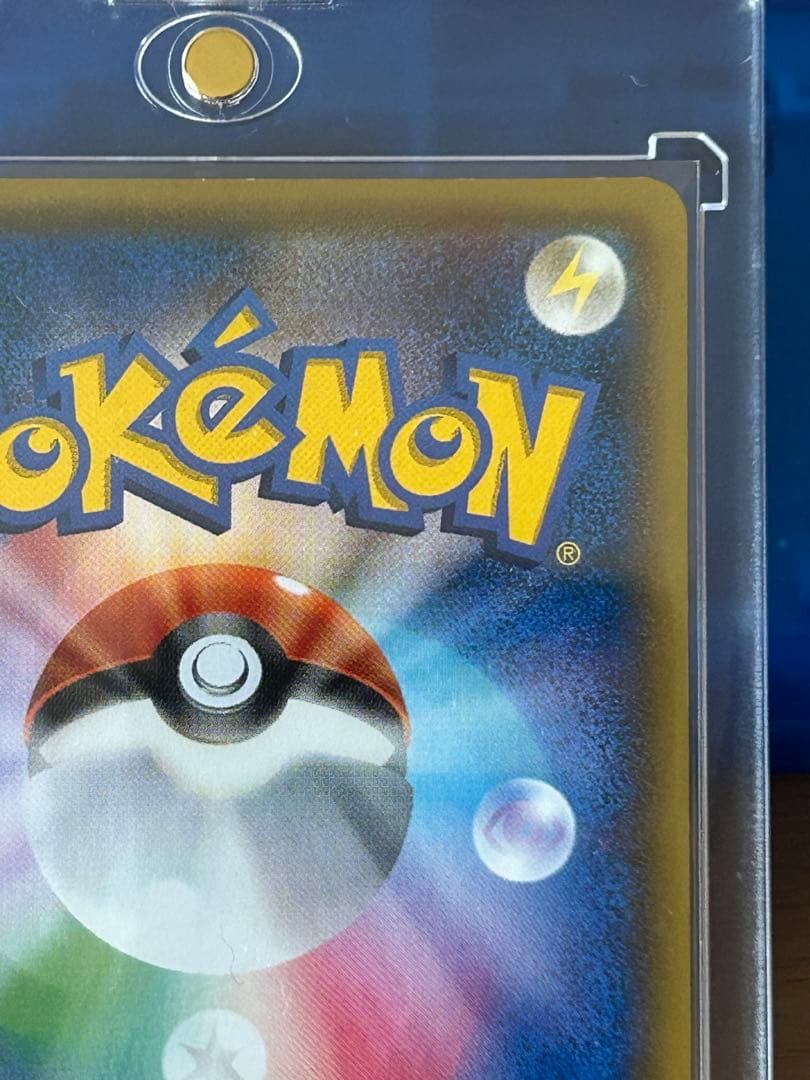 ポケモンカード　Mレックウザex　ur