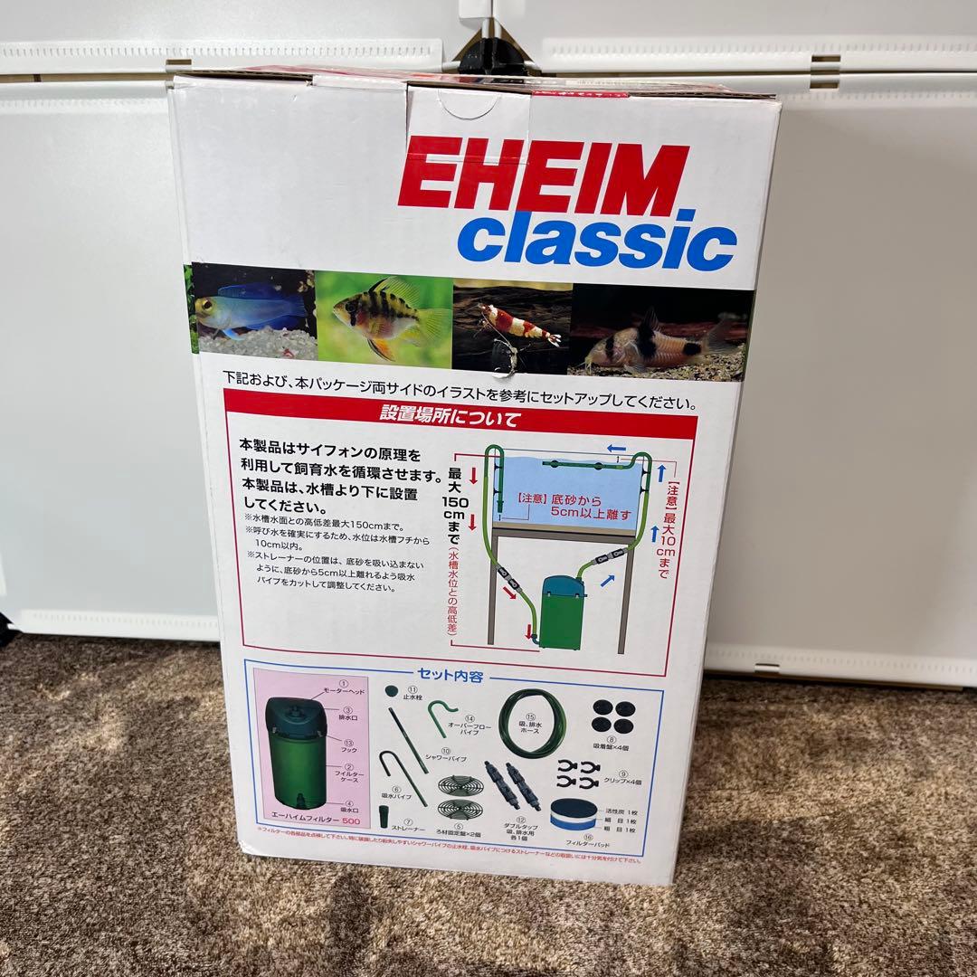 エーハイムフィルター 500未開封 2213 ろ材セット 未使用 60Hz