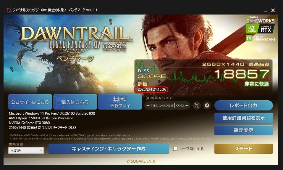 ASUS TUF GeForce RTX3080 V2 OC 10GB LHR版