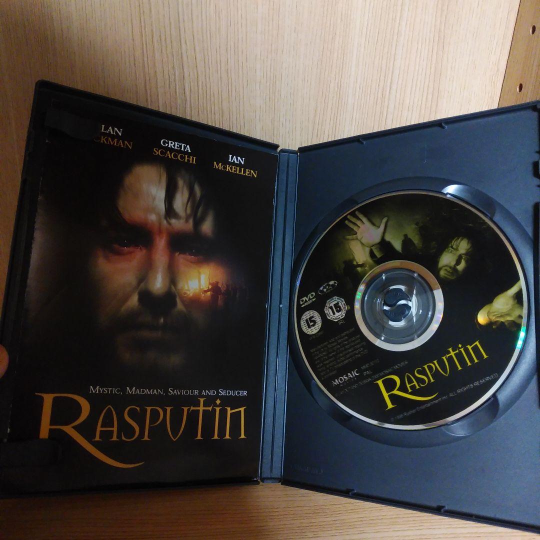 欧州版DVD ラスプーチン アラン・リックマン