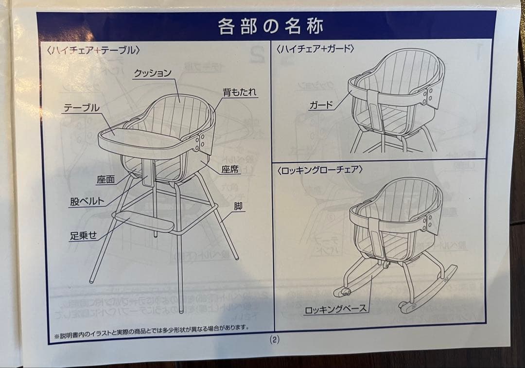 KATOJI 3in1チェア COZY ネイビークッション