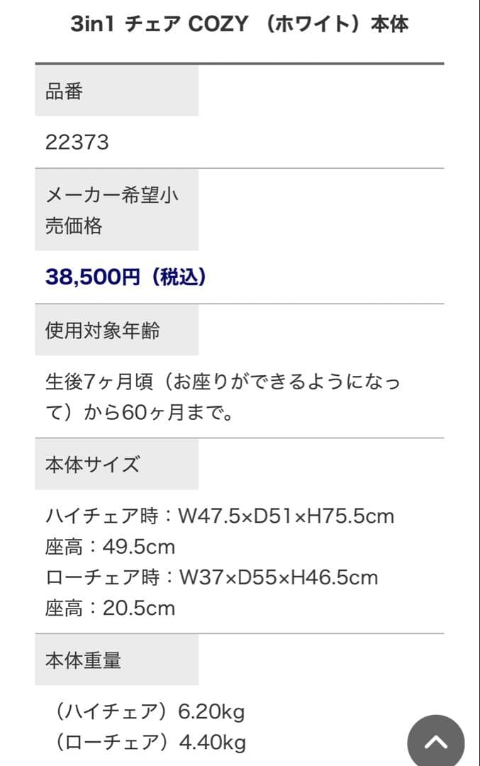 KATOJI 3in1チェア COZY ネイビークッション