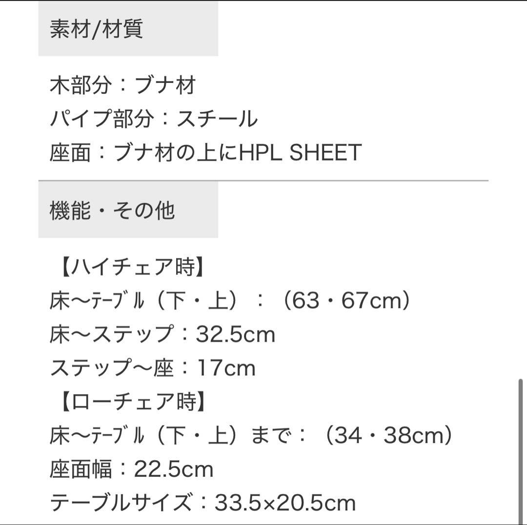 KATOJI 3in1チェア COZY ネイビークッション