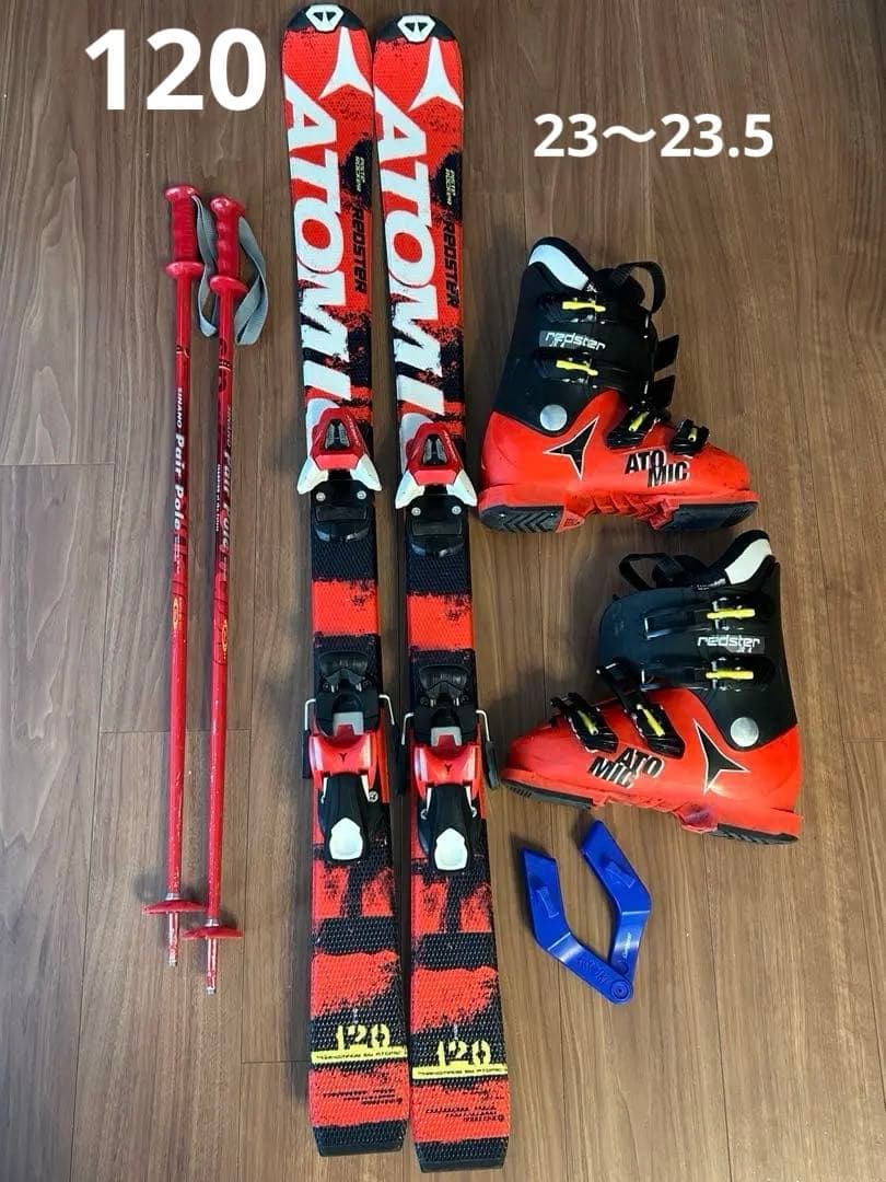 ATOMIC スキーセット ブーツとポール付き