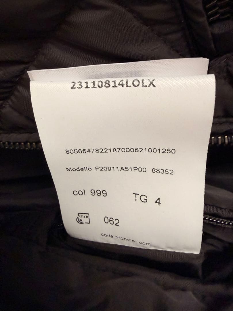 モンクレール BREITMAN ライダース ダウンジャケット 黒　サイズ 4