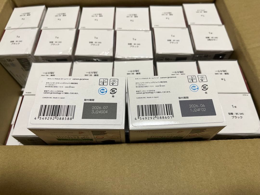 Canon PIXUS インクカートリッジ 345 346 24個セット