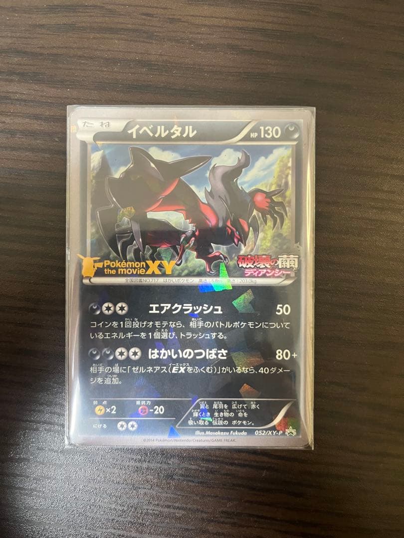 ポケモンカード まとめ