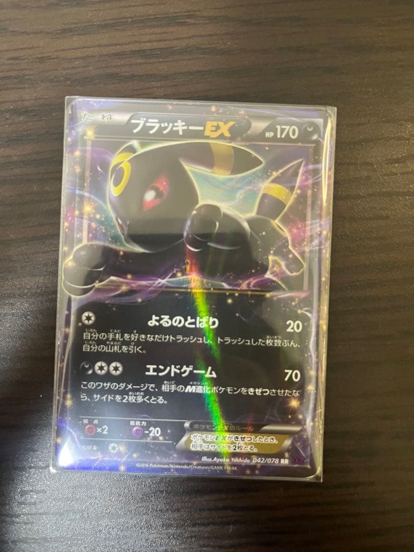 ポケモンカード まとめ