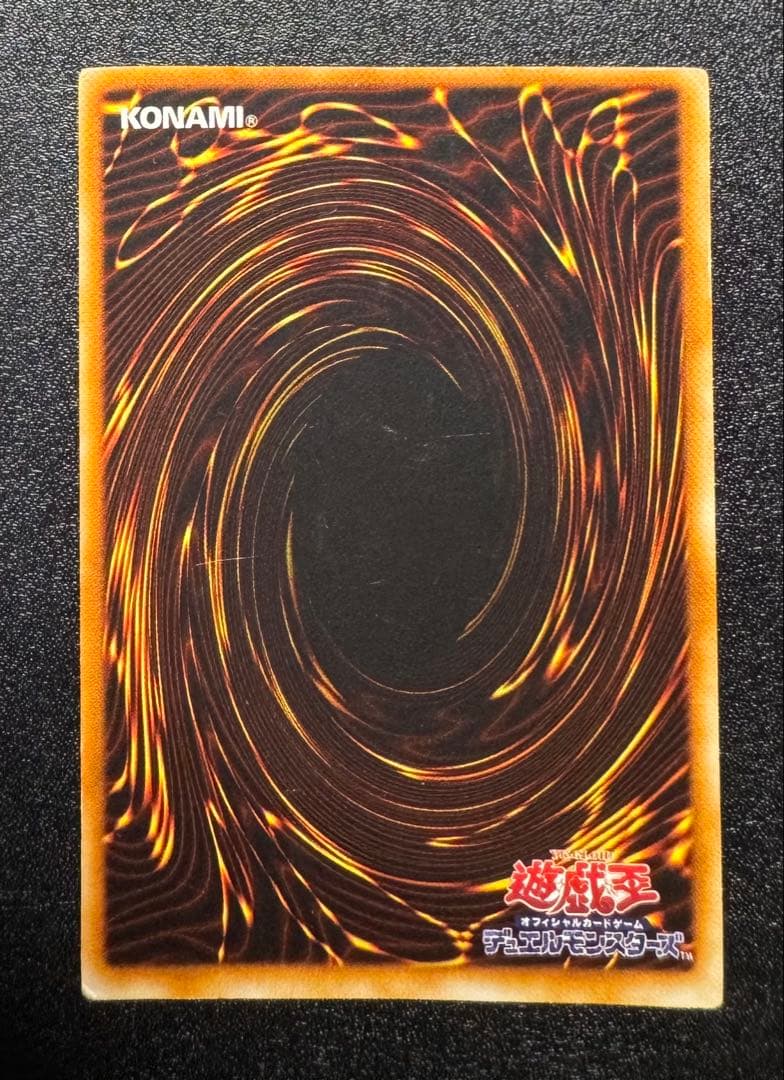 青眼の白龍/ブルーアイズホワイトドラゴン/ 遊戯王カード/初期ウルトラ