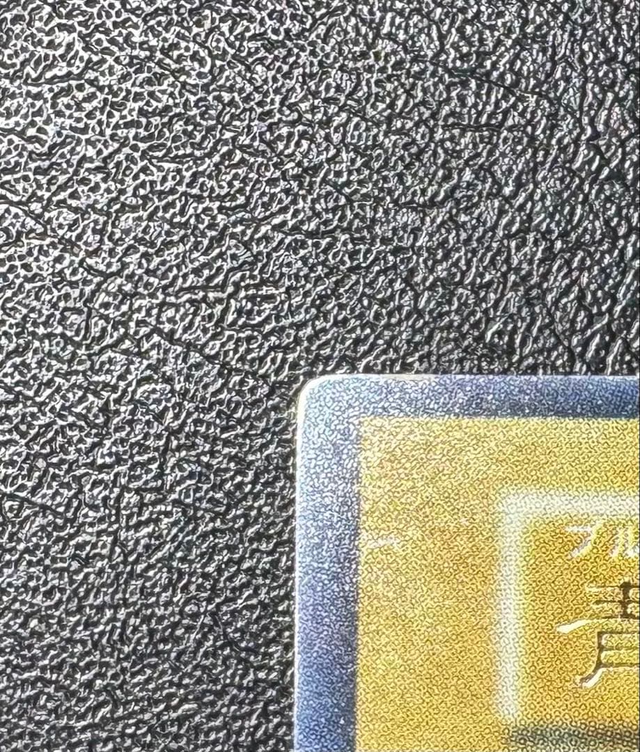 青眼の白龍/ブルーアイズホワイトドラゴン/ 遊戯王カード/初期ウルトラ