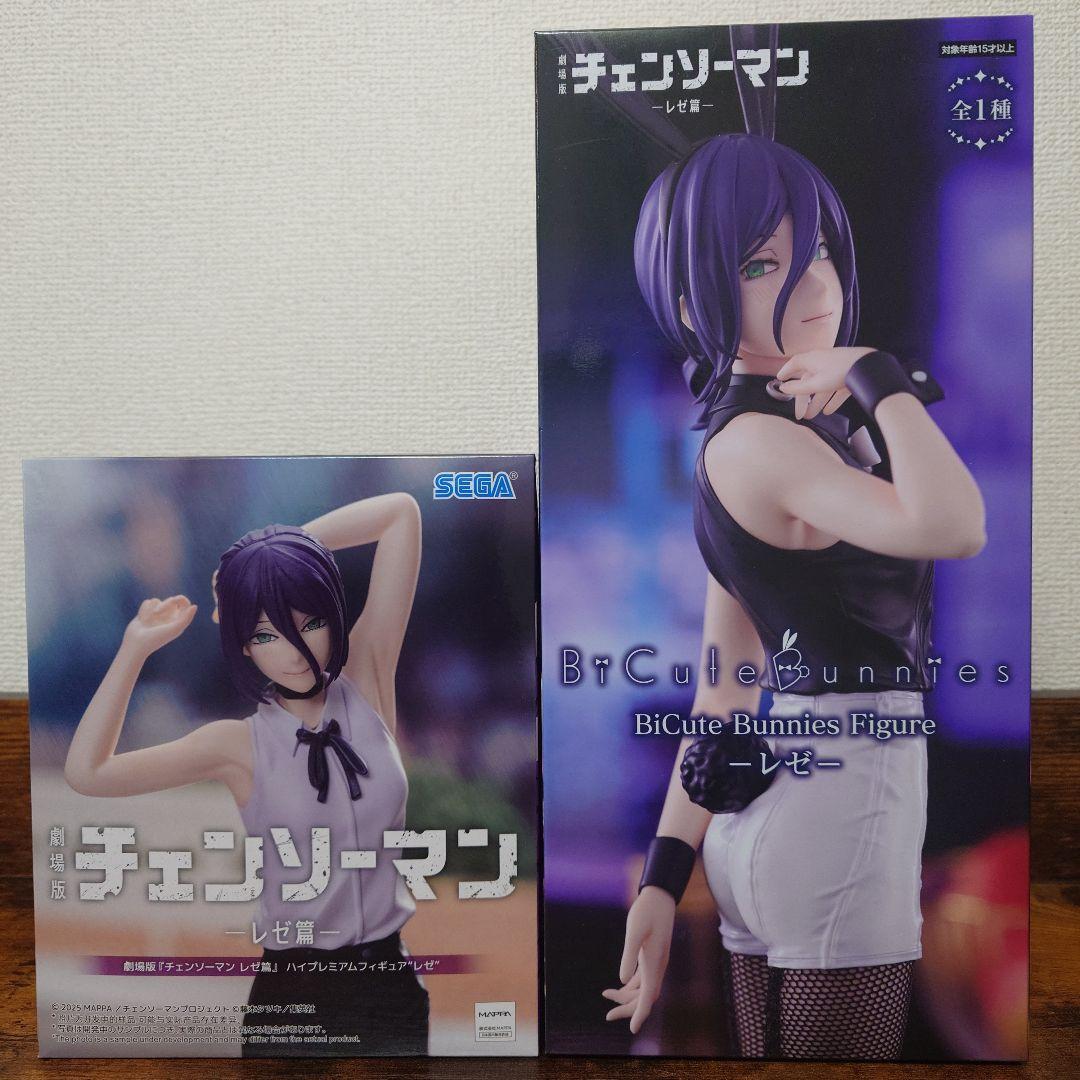 チェンソーマン レゼ 新作フィギュア 2体セット 匿名配送