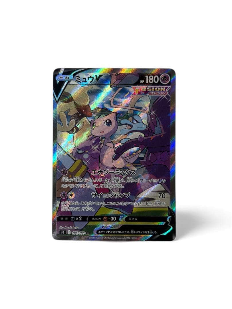 ミュウV 【SA】【SR】　フュージョンアーツ