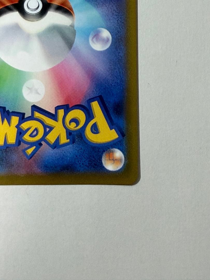 ミュウV 【SA】【SR】　フュージョンアーツ