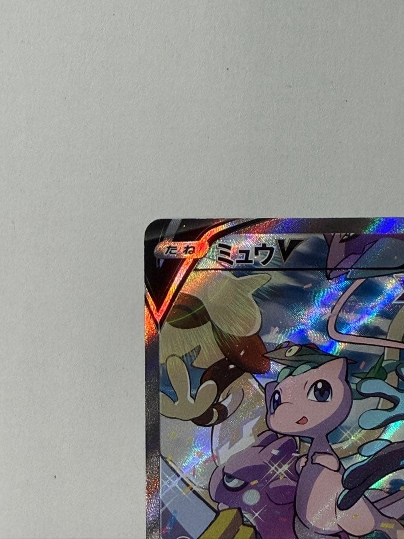 ミュウV 【SA】【SR】　フュージョンアーツ