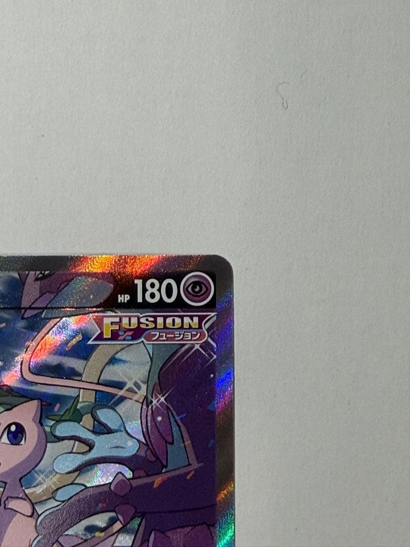ミュウV 【SA】【SR】　フュージョンアーツ