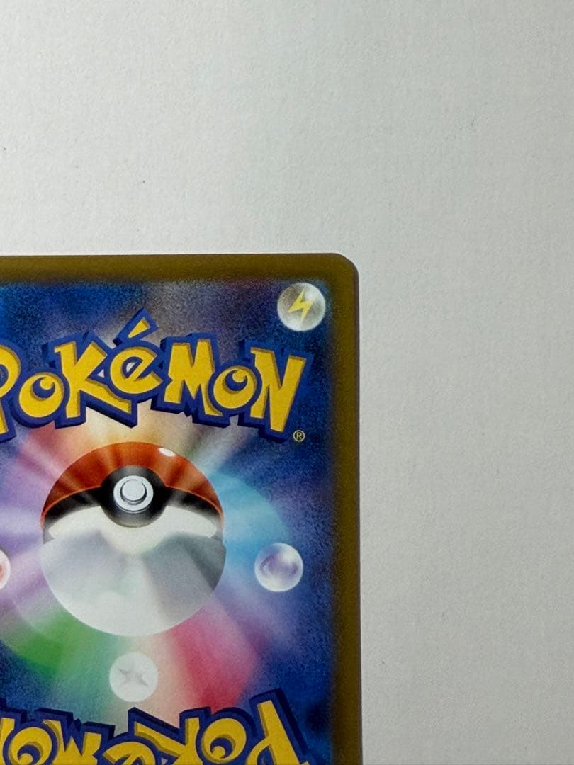 ミュウV 【SA】【SR】　フュージョンアーツ