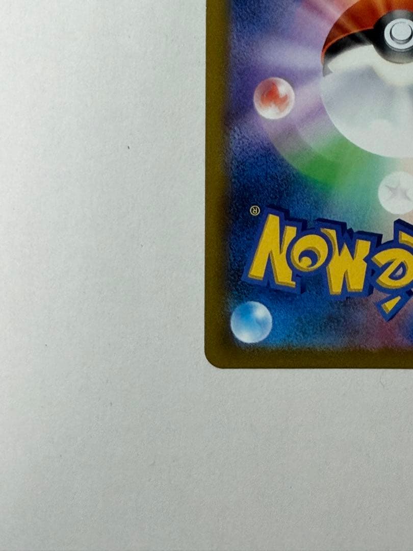 ミュウV 【SA】【SR】　フュージョンアーツ