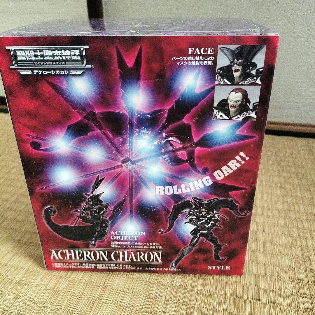 バンダイ アケロン・カロン セイントクロスマイ