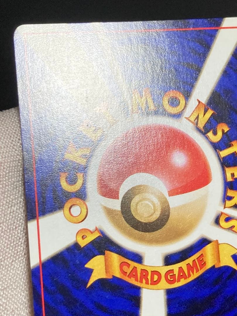 旧裏面 gym 名前 _のラッキー ラッキーたまご ラッキーパンチ ジム