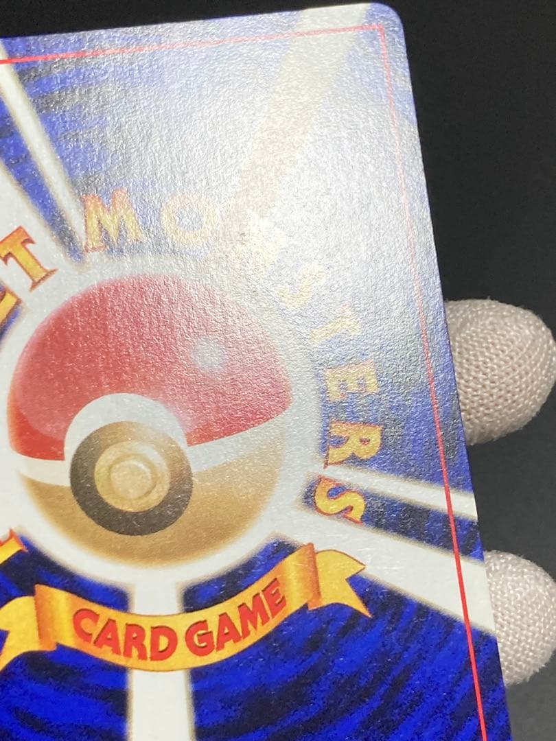 旧裏面 gym 名前 _のラッキー ラッキーたまご ラッキーパンチ ジム