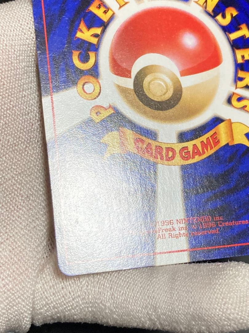 旧裏面 gym 名前 _のラッキー ラッキーたまご ラッキーパンチ ジム