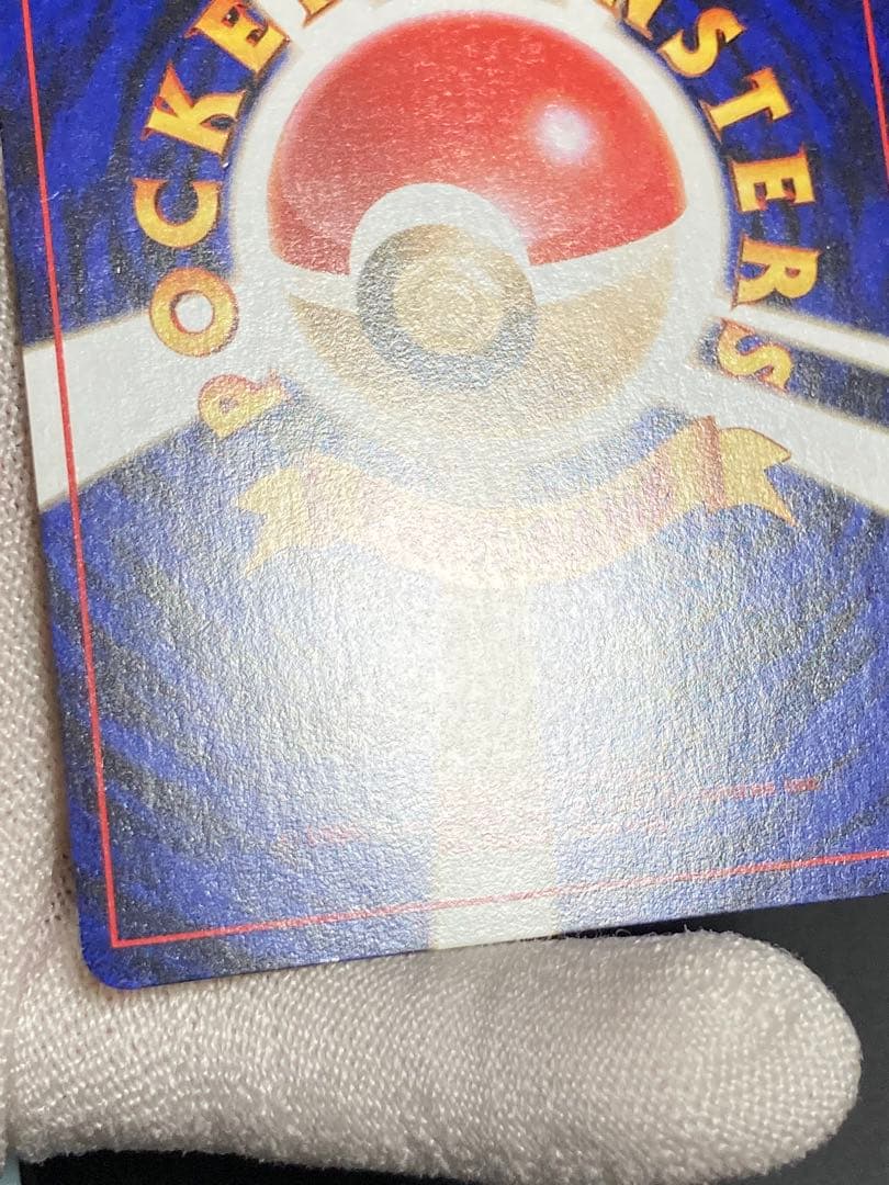 旧裏面 gym 名前 _のラッキー ラッキーたまご ラッキーパンチ ジム