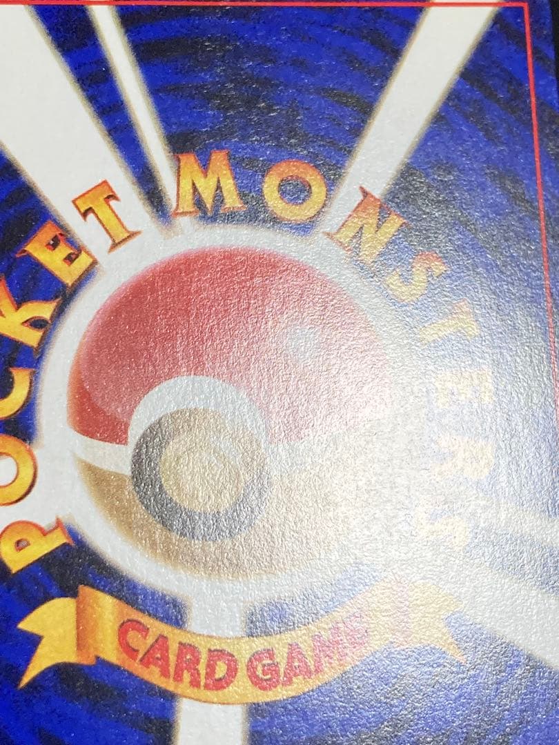 旧裏面 gym 名前 _のラッキー ラッキーたまご ラッキーパンチ ジム