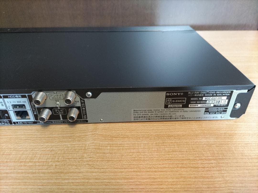 BDZ-EW1200 SONY ブルーレイレコーダー B-CASカード付