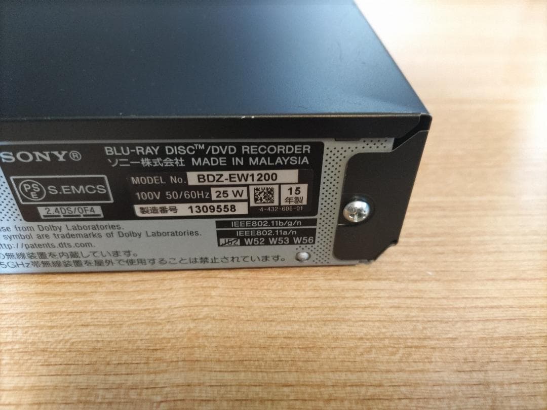 BDZ-EW1200 SONY ブルーレイレコーダー B-CASカード付