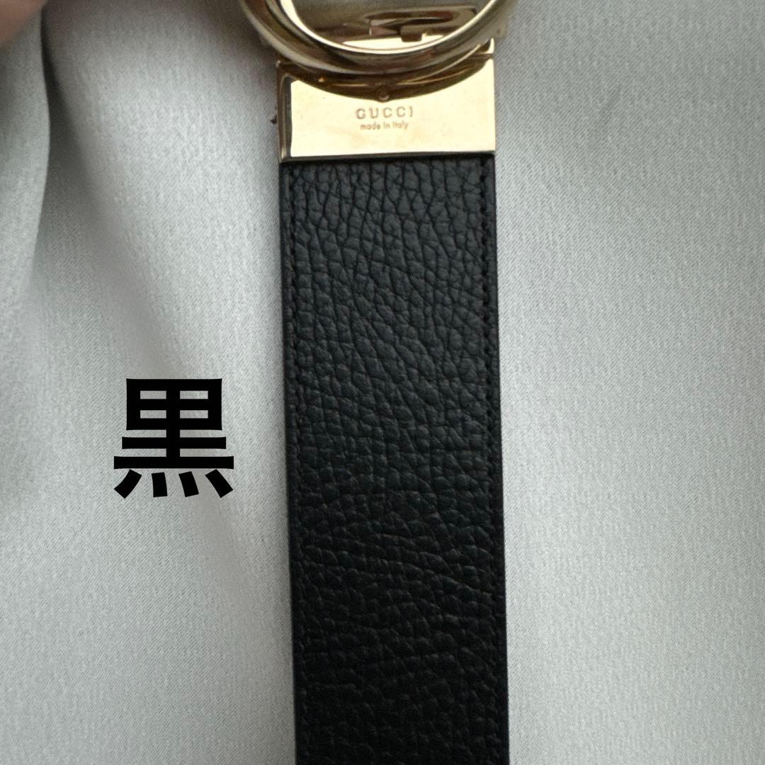 猫*派様 GUCCI レザー GGロゴ ベルト黒茶リバーシブル　付属品付