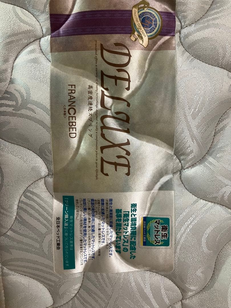 FRANCE BED DE LUXE セミダブルマットレス