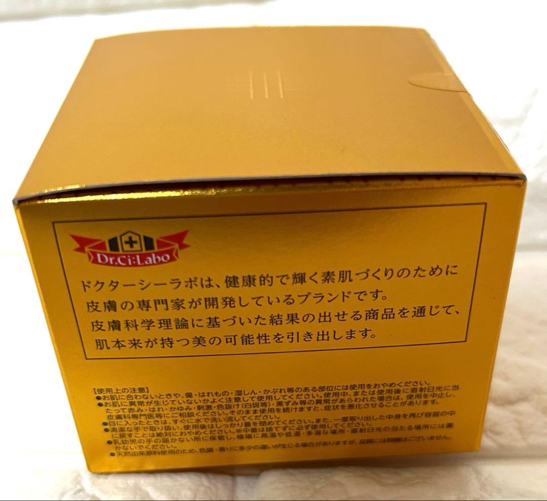 ☆ドクターシーラボ☆アクアコラーゲンゲル エンリッチリフトEXプラセンタ 120