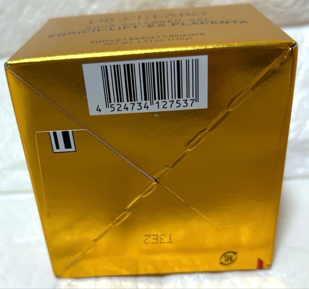 ☆ドクターシーラボ☆アクアコラーゲンゲル エンリッチリフトEXプラセンタ 120