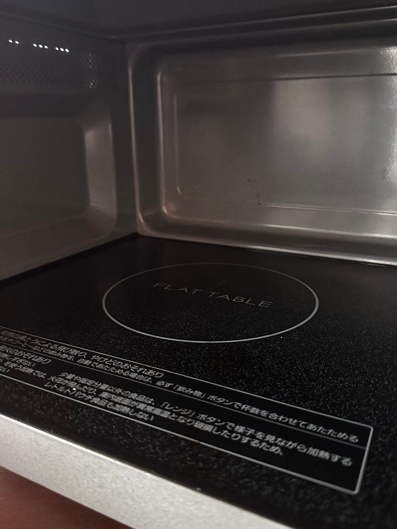 Panasonic NE-FL221 単機能電子レンジ