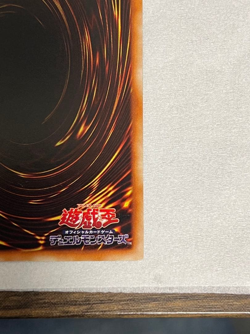 即発送 青眼の白龍 スターターbox ウルトラレア 初期