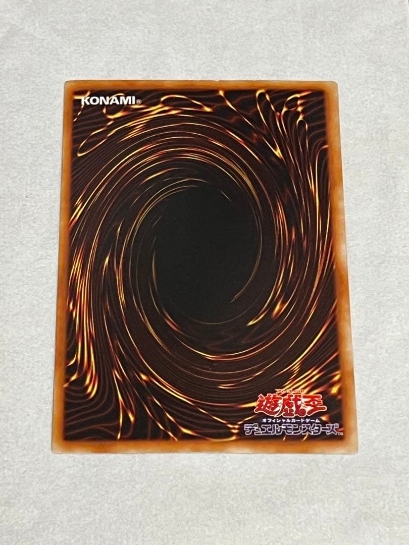 即発送 青眼の白龍 スターターbox ウルトラレア 初期