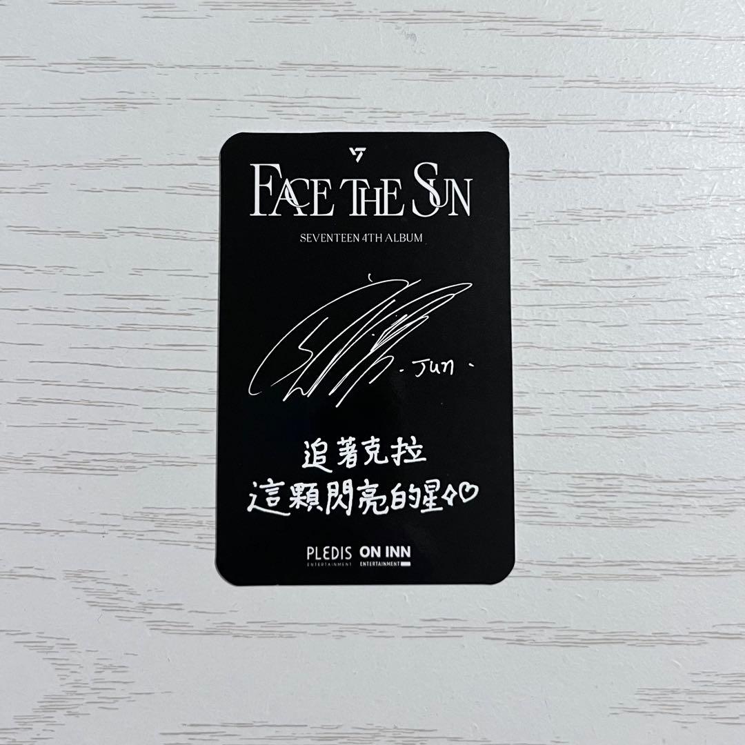 seventeen face the sun ヨントン 台湾限定 トレカ ジュン