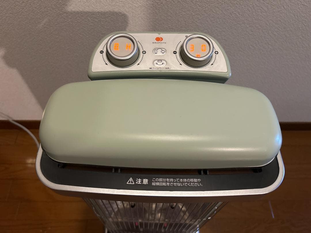 Aladdin アラジン 遠赤外線 グラファイト ヒーター CAH-2G10A