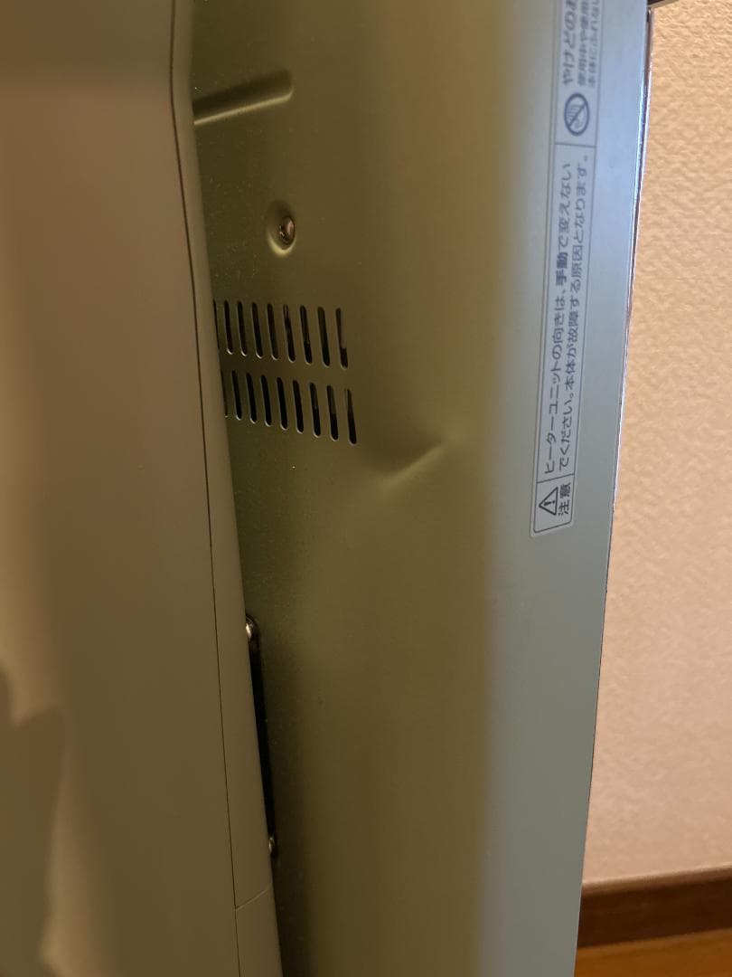 Aladdin アラジン 遠赤外線 グラファイト ヒーター CAH-2G10A