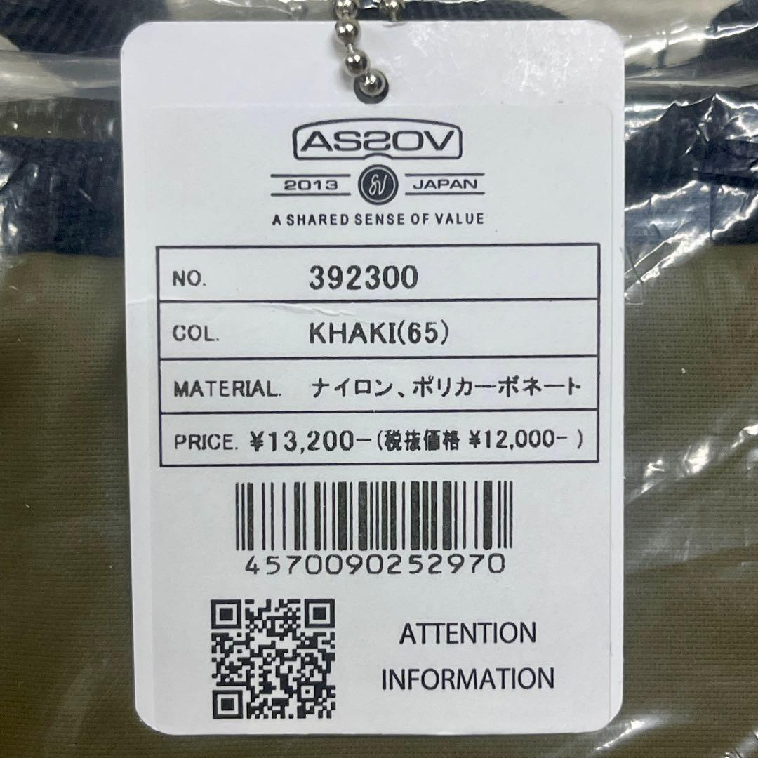 新品 AS2OV マルチオットマン カーキ 392300-65