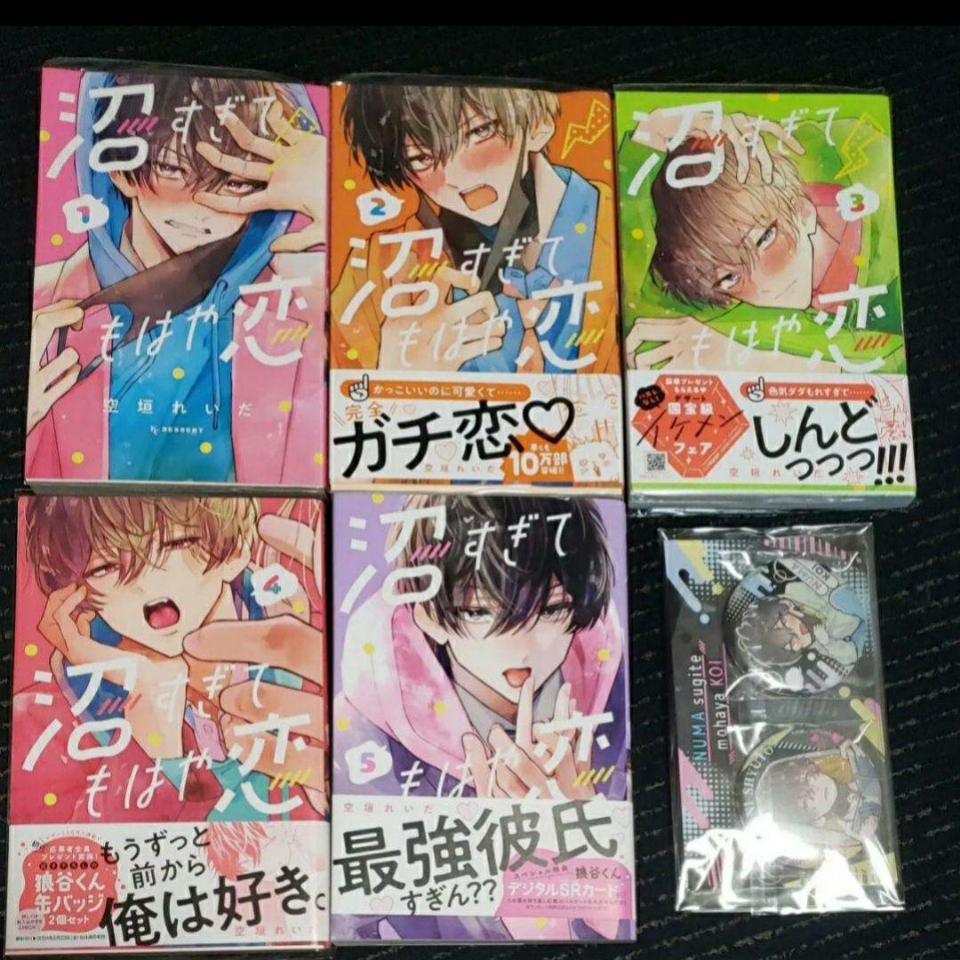 少女漫画 人気コミック まとめ売り