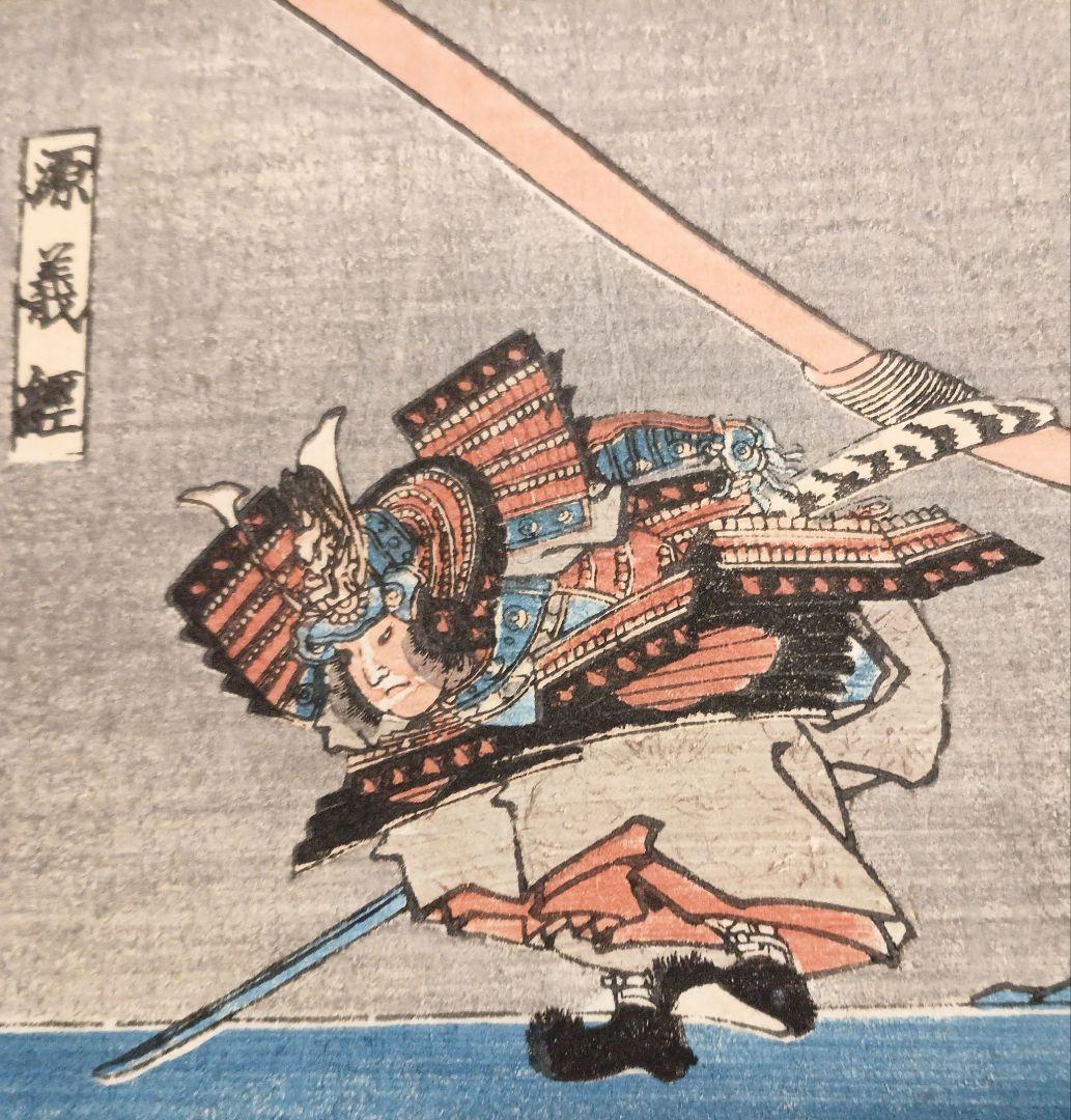 浮世絵版画、長門國赤間の浦に於て源平合戦平家一門悉く亡びる圖歌川国芳画弘化出版