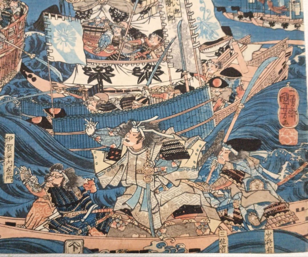 浮世絵版画、長門國赤間の浦に於て源平合戦平家一門悉く亡びる圖歌川国芳画弘化出版